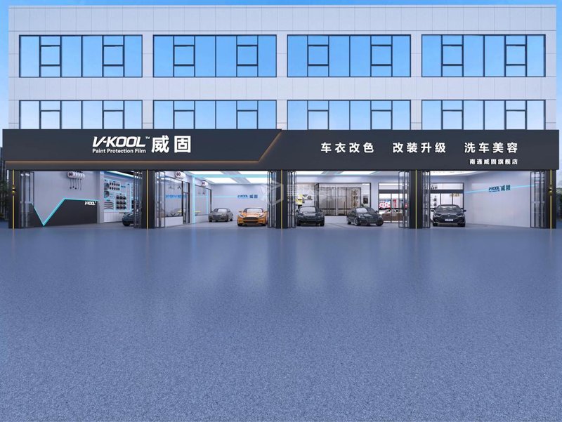 南通汽车美容店